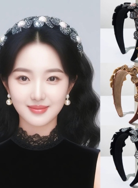 闪亮轻奢绒布立体花朵发箍镶玻璃钻流苏气质时尚女神头箍发卡发饰