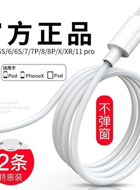 【金刚王】Lightning接口数据线全铜芯适用苹果充电线usb数据线iPhone14/12/11/13/xr/6s/7/8p手机快充数据线