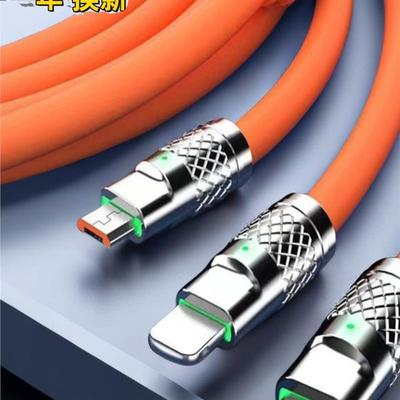 120W超级快充数据线三合一充电线一拖三5a机客线适用苹果华为米type-c安卓6a车载三用多功能多头