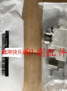 SY5120-5FU-C6-X268 原装 罗兰700 900印刷机电磁阀 印刷配件