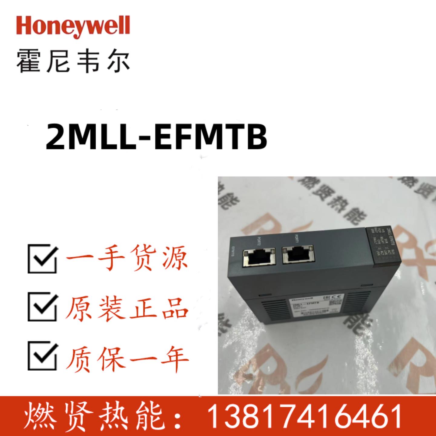 8C 卡件 CC卡件PKS卡件2MLL-EFMTB现货20个