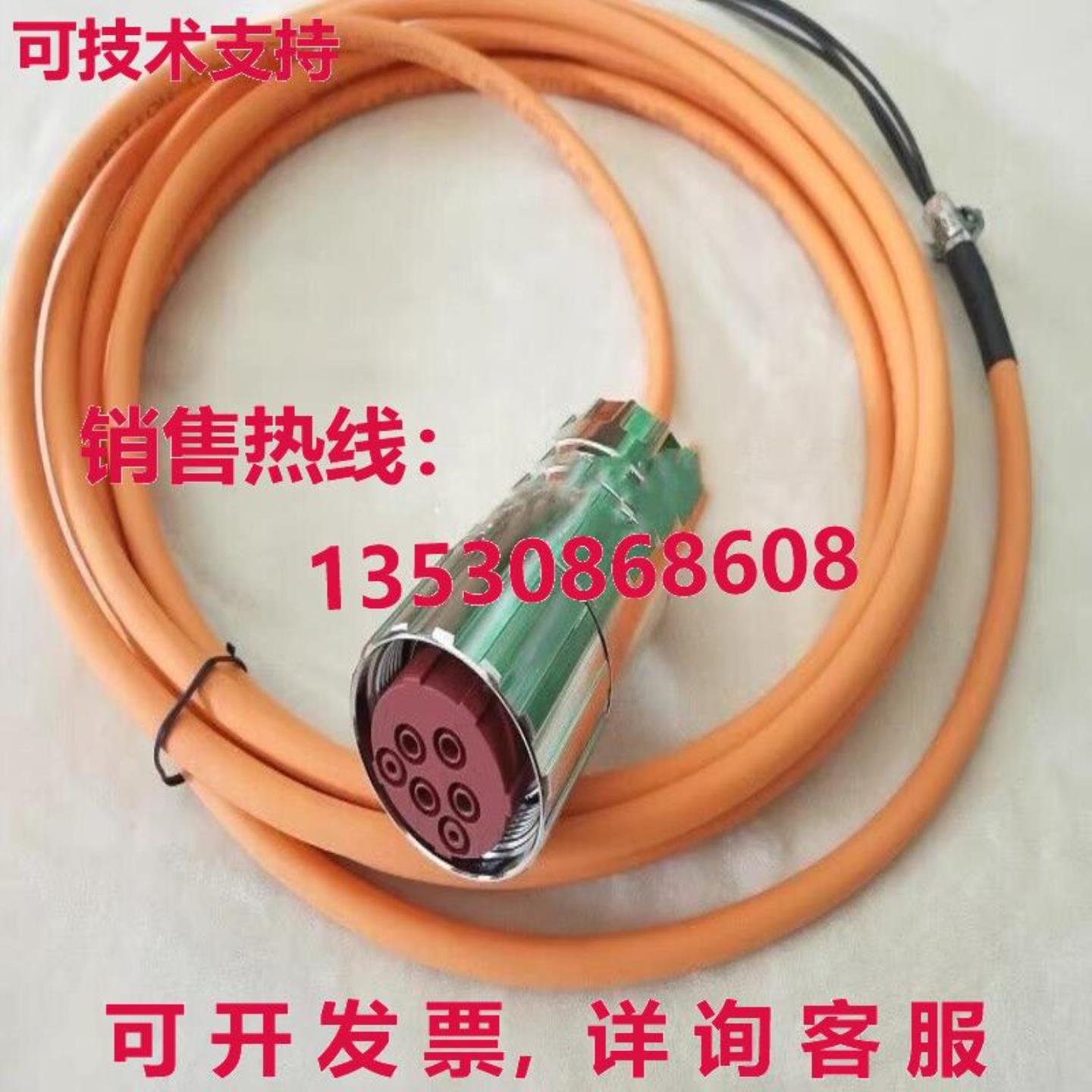 电源线6FX8002-5CG21-1BA0 10米库存现货