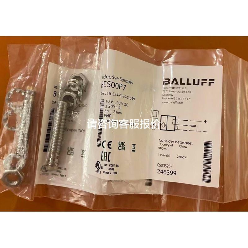 拆机电源 研华FSP300-60PLN议价