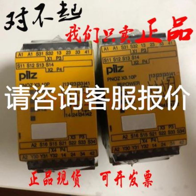 750W行星减速机，托玛斯TMX-090-L1-R005-1