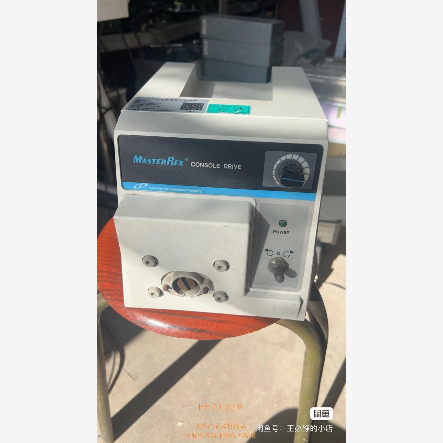 产品   MasrerFlex CONSOLE DRIVE 蠕动泵