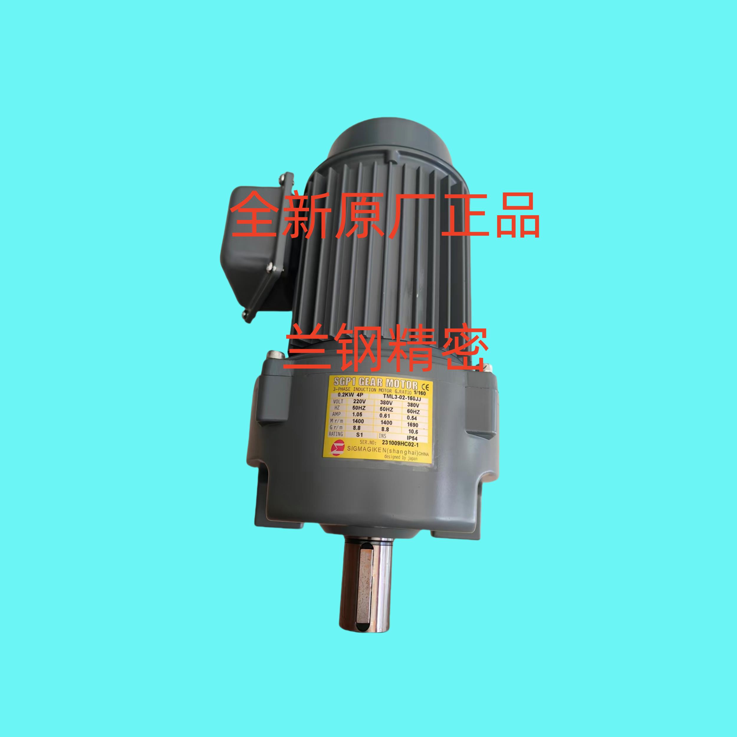 SIGMA电机TMF3-01-200 TMF3-02-80JJ-RT TMF3-02-5 TMHF3-08-20