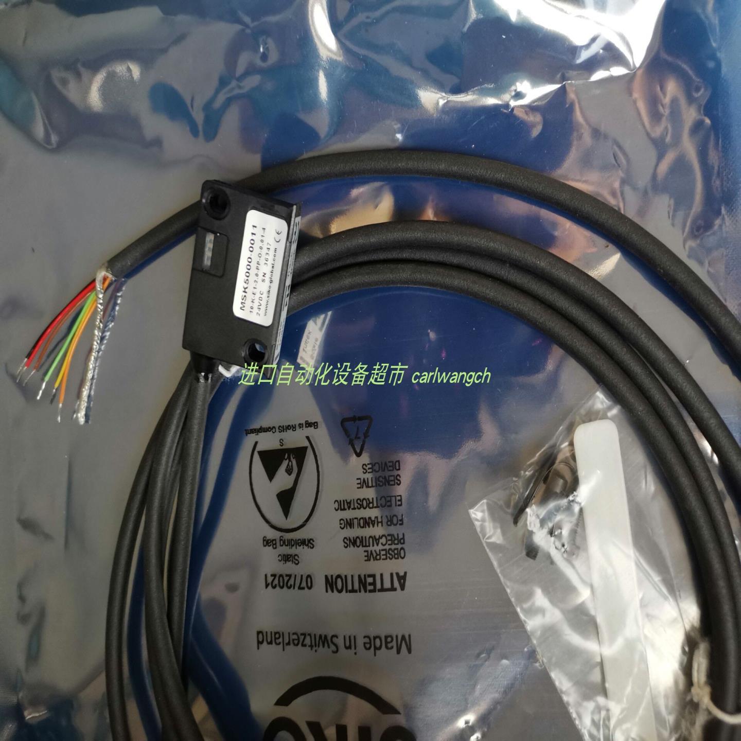 Micronel U51DL-024kk-4风机SIKO AP10-0004编码器xp F7E1A6G2