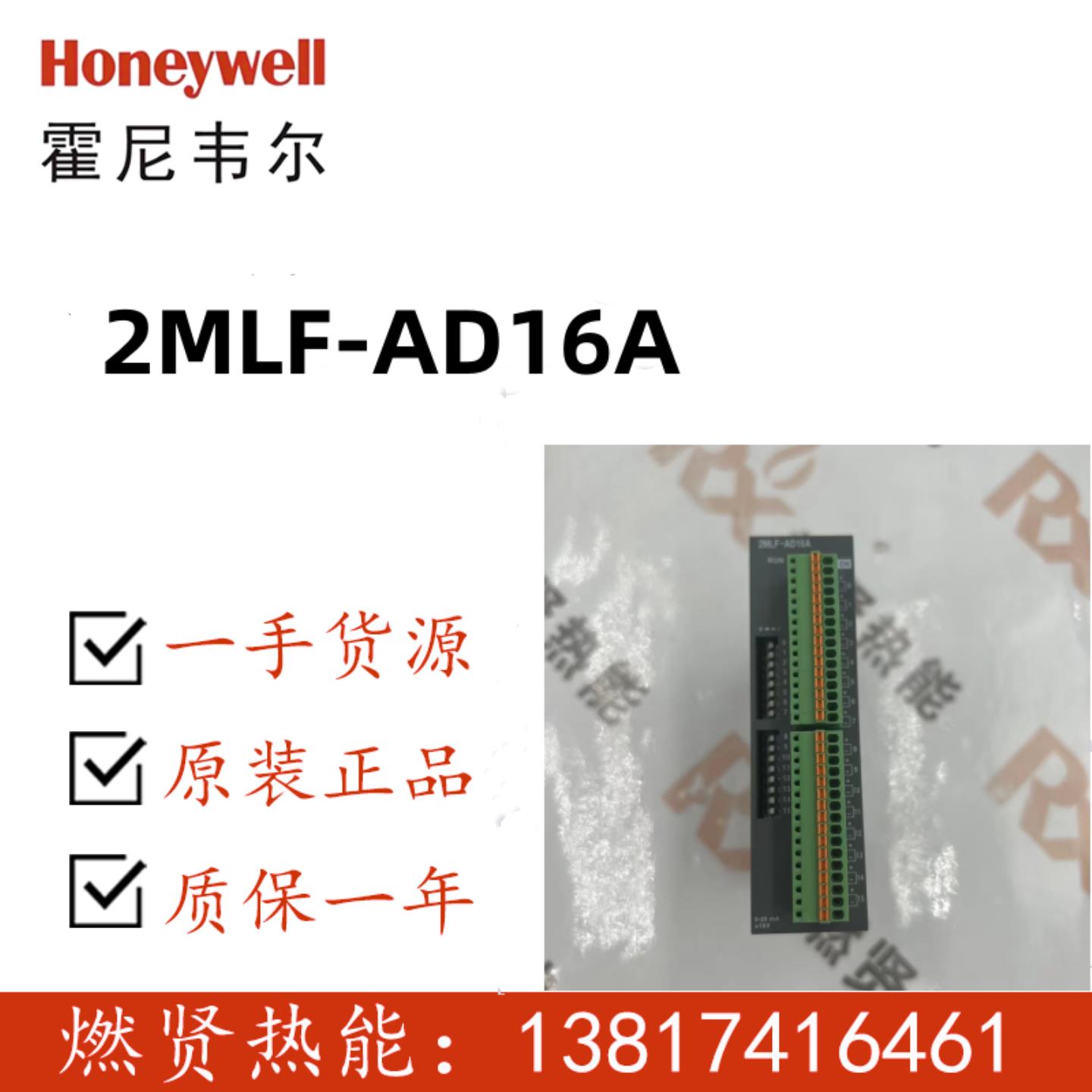 PLC 8C CC PKS卡件2MLF-AD16A现货20个