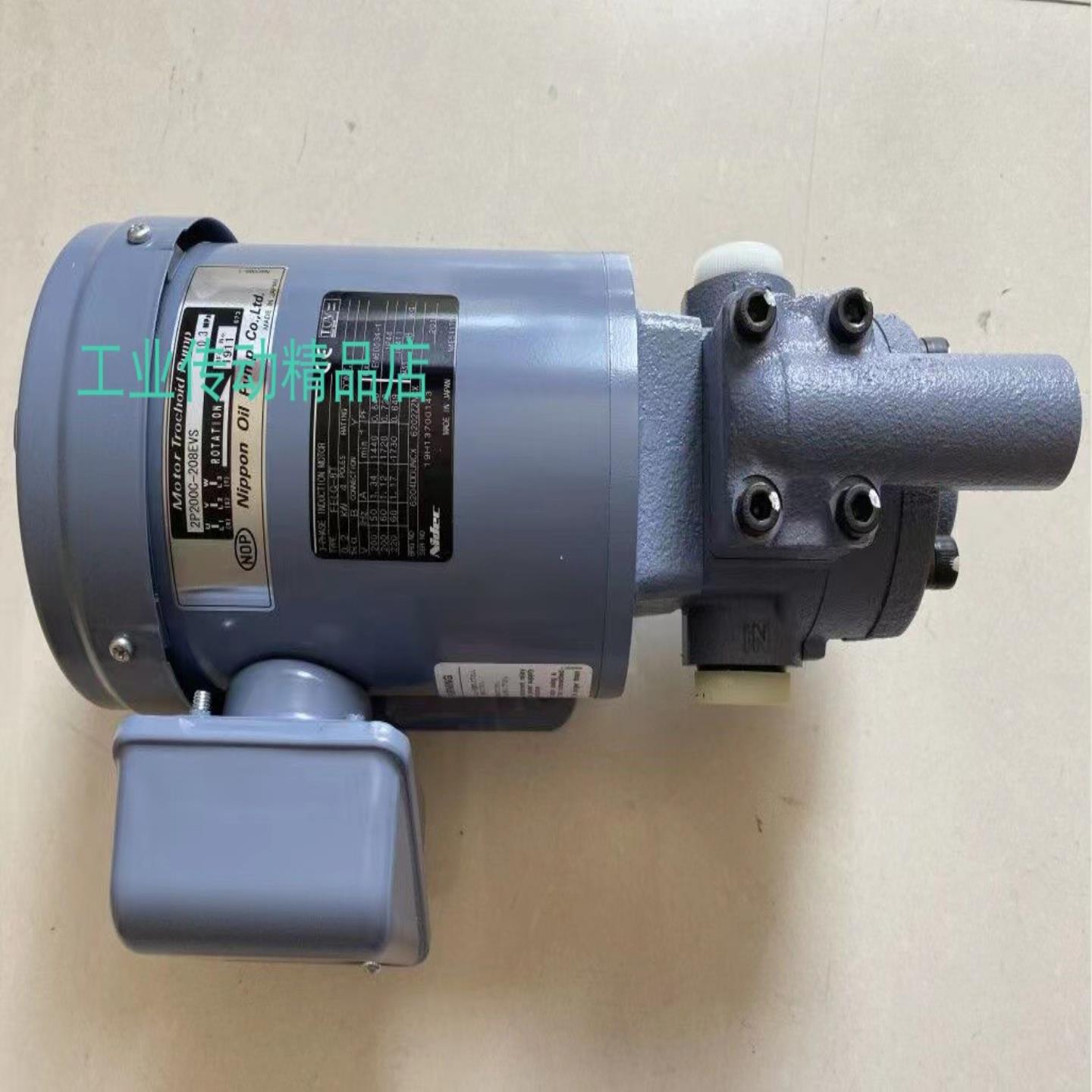 2P200C-208EVS   NOP油泵电机  马达 2P200C-204EVS