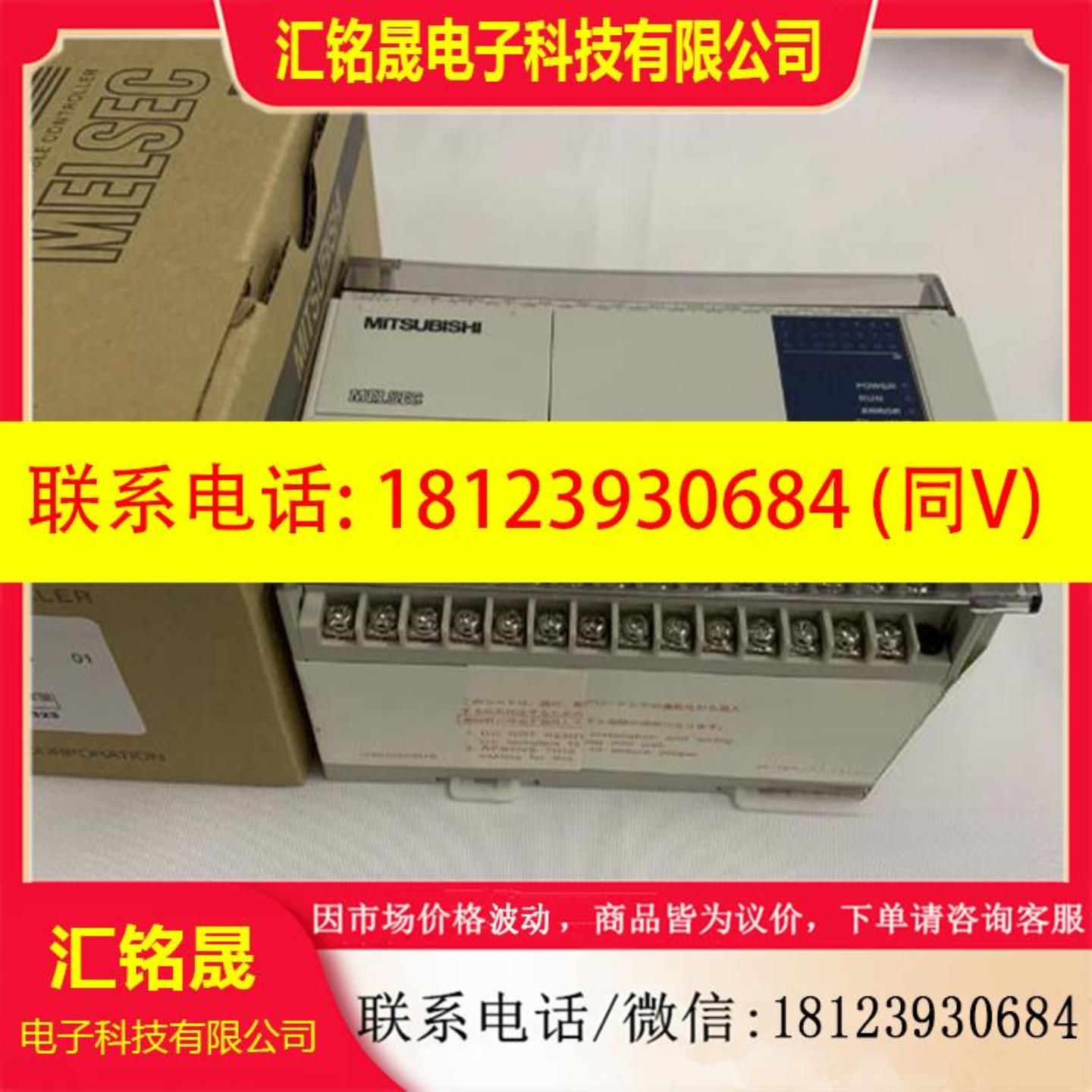 PLC控制器FX1N-14MR24MR40MRMT60MRMT-001 正