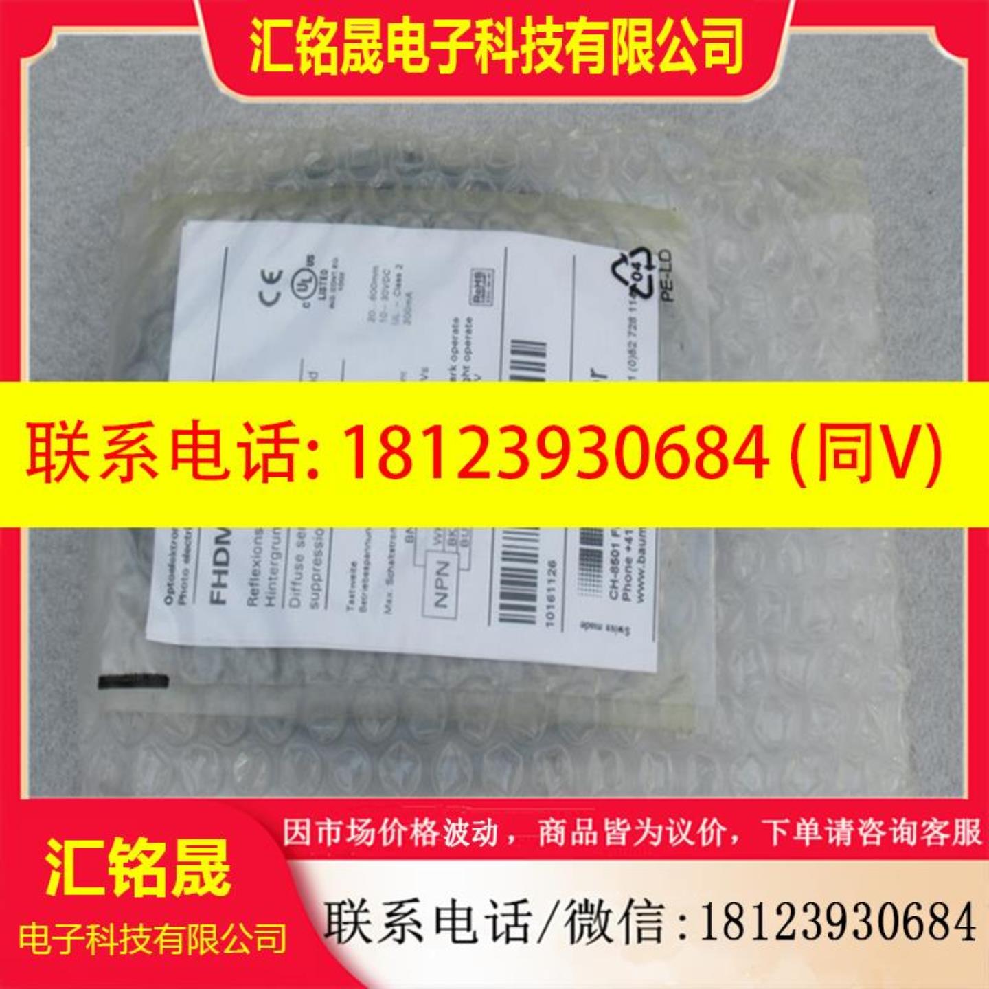 现货宝盟BAUMER传感器 FHDM 16N5004 现货