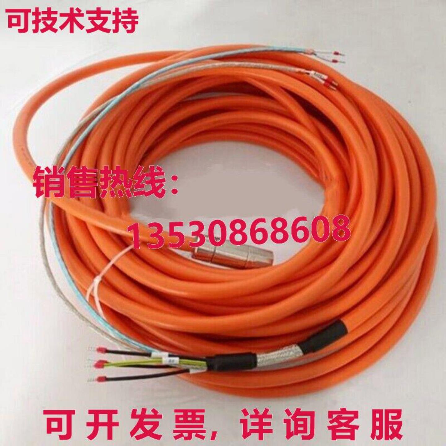 2090-CSWM1DE-18AA20电源线20米库存现货