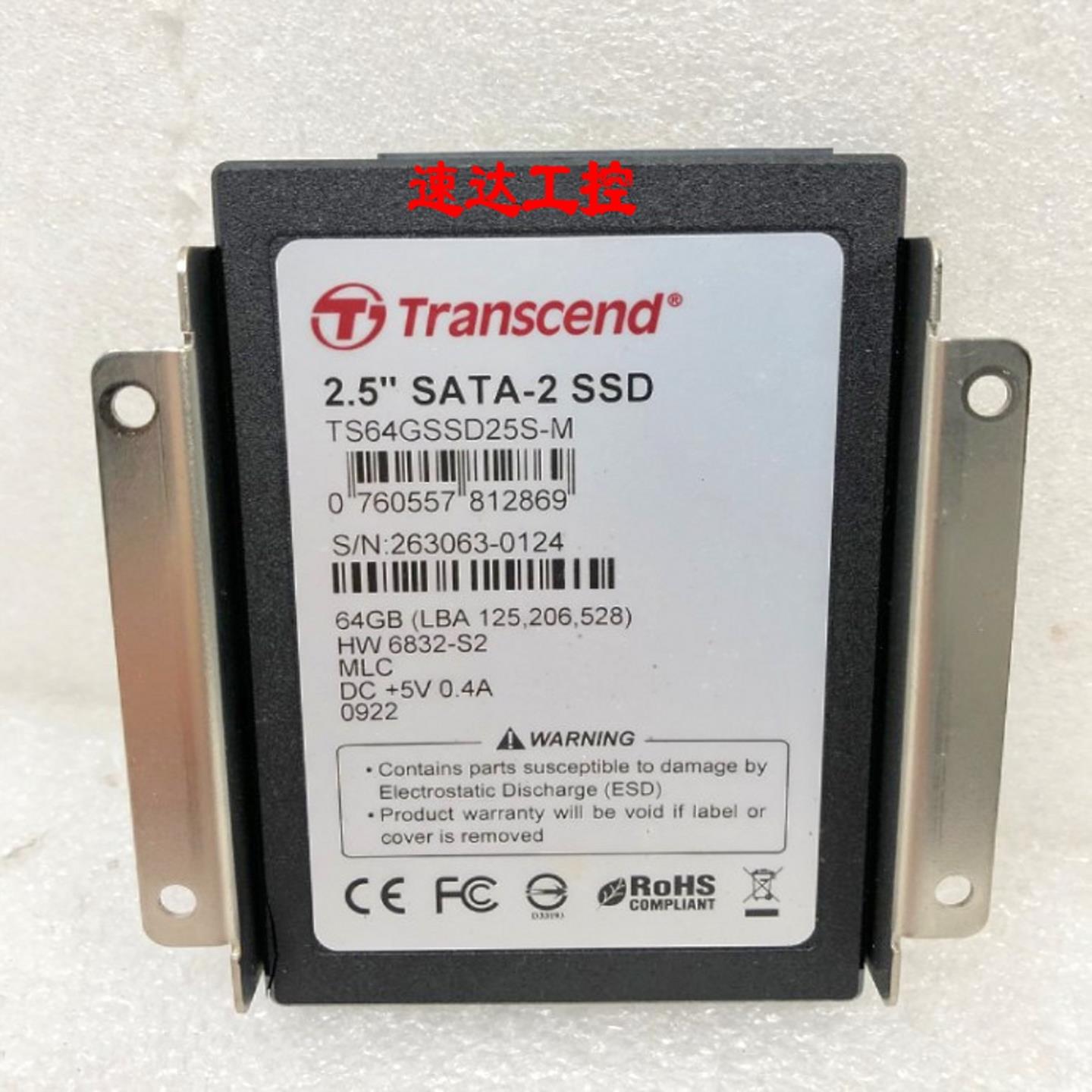 TS64GSSD25S-M Transcend创见SSD串口工业固态硬盘64G