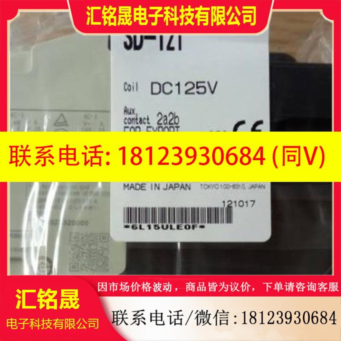 直流接触器SD-T21代替老款SD-N21各种电压