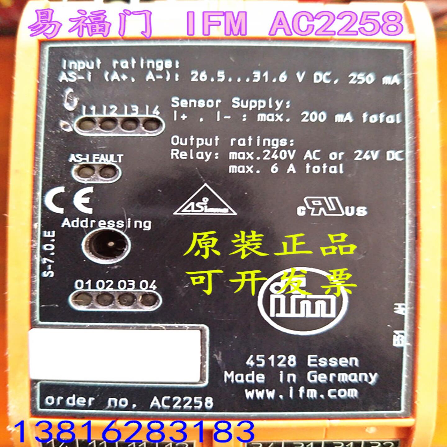 IFM AV2258易福门模块控制器 继电器 AC2258 现货出售
