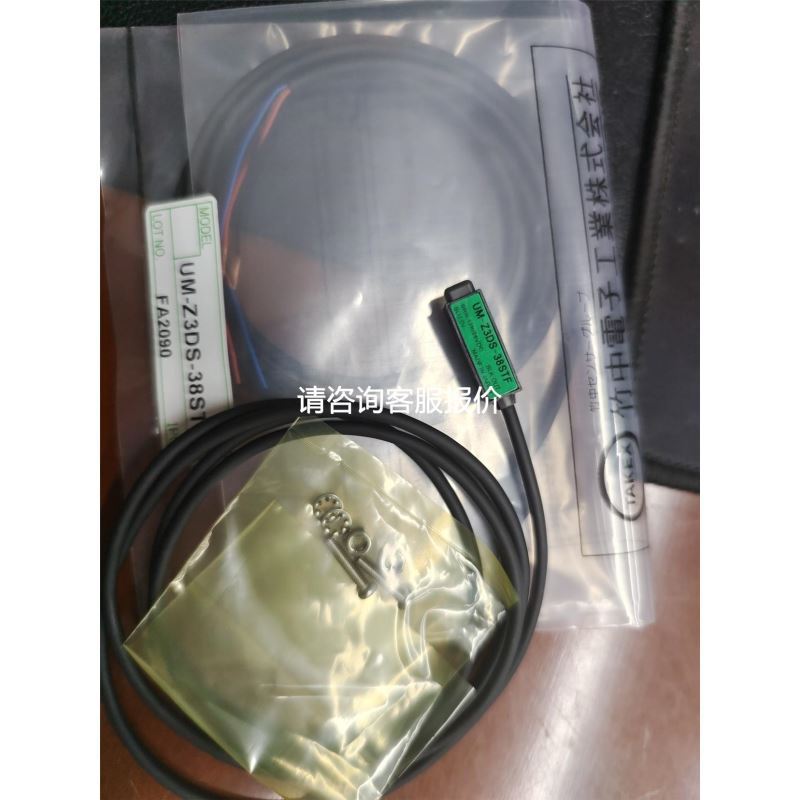 全新德国MBS电流互感器ASRD 310.37 全新未使用议价