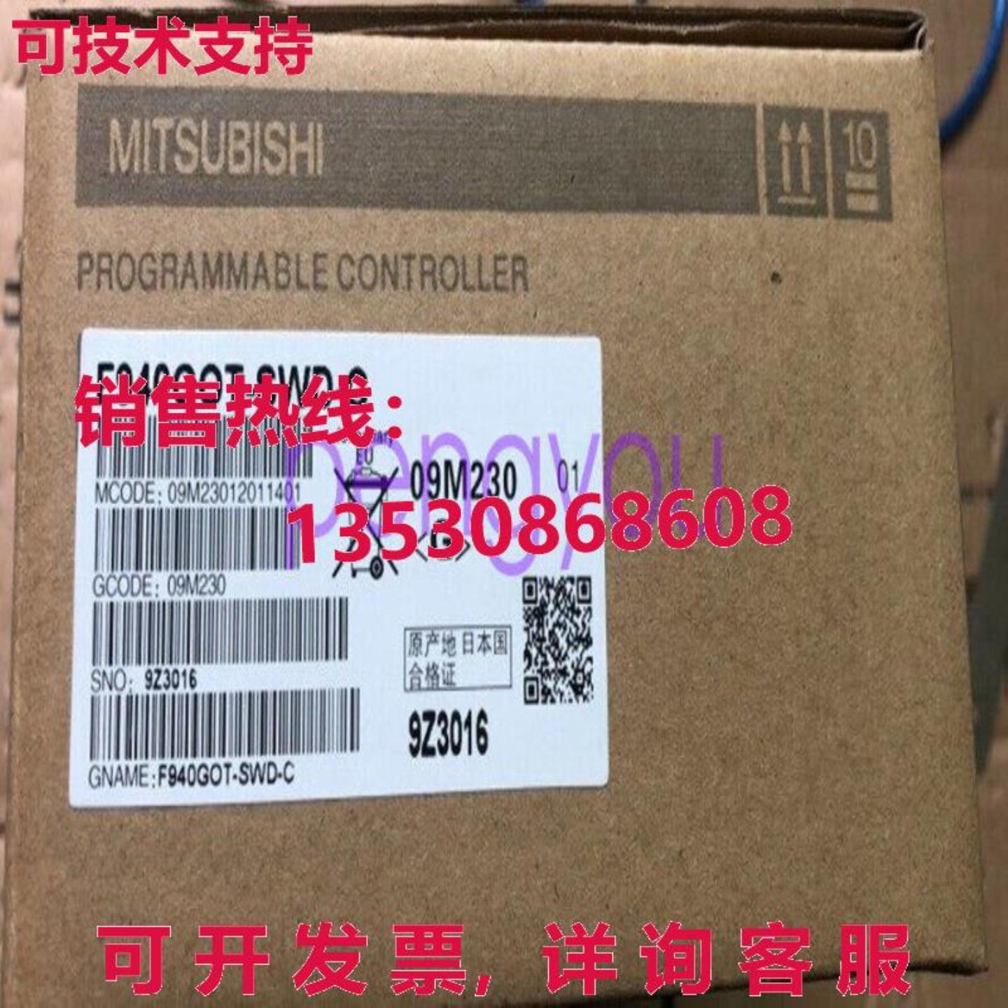 F940GOT-SWD-C HMI触摸屏库存现货