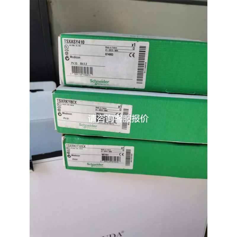 正品继电器:G6D-1A-ASl 24V、G6D