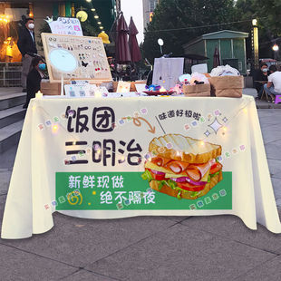 三明治紫米饭团寿司汉堡摆摊桌布台布夜市街头挂布推车海报广告布