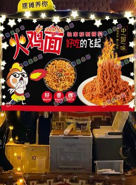 网红芝士火鸡面摆摊挂布夜市海报小吃摆摊挂布地推车广告布台布