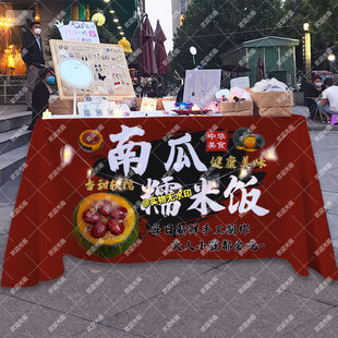 贝贝南瓜糯米饭香水菠萝饭摆摊桌布台布夜市地摊美食挂布广告布