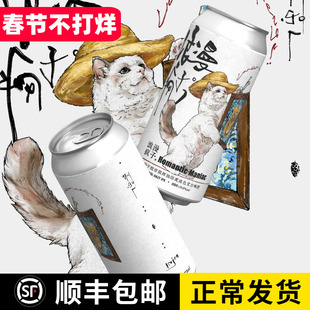 制乐厂 浪漫疯子 三倍干投帝国浑浊IPA啤酒 473mL 罐装啤酒
