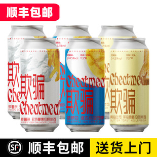 牛啤堂欺骗餐系列 黄油土司 炸薯条 菠萝包 拉格啤酒组合 500ｍL