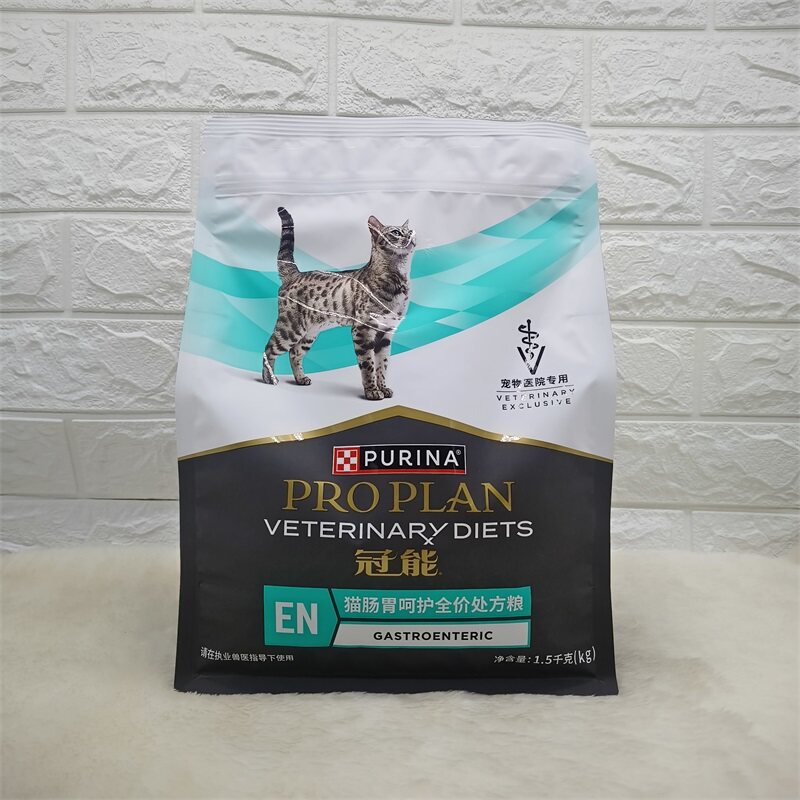 冠能肠胃处方粮全价猫粮1.5KG