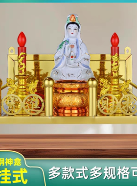 不锈钢神龛财神爷壁挂式供奉神台神位架家用简约贡台挂墙架子吊柜