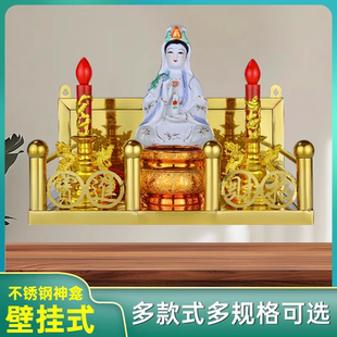 不锈钢神龛财神爷壁挂式供奉神台神位架家用简约贡台挂墙架子吊柜