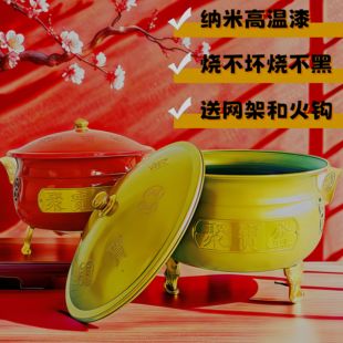 聚宝盆烧纸桶火盆拜神家用室内耐高温焚烧炉烧经桶烧金桶化元宝炉