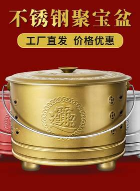 不锈钢烧纸桶烧金炉聚宝盆烧经桶家用室内烧火元宝桶化宝桶焚烧桶
