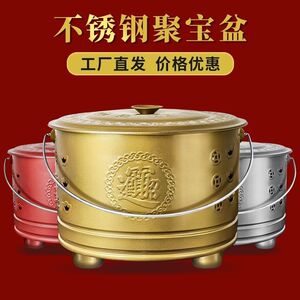 不锈钢烧纸桶烧金炉聚宝盆烧经桶家用室内烧火元宝桶化宝桶焚烧桶