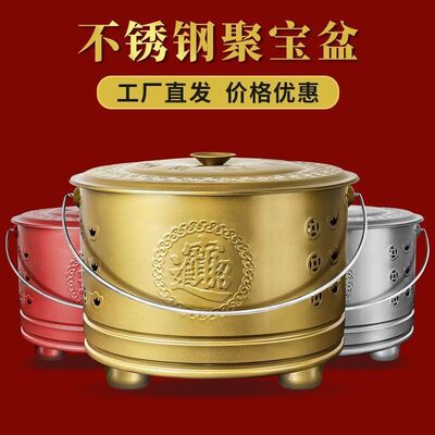 不锈钢烧纸桶烧金炉聚宝盆烧经桶家用室内烧火元宝桶化宝桶焚烧桶