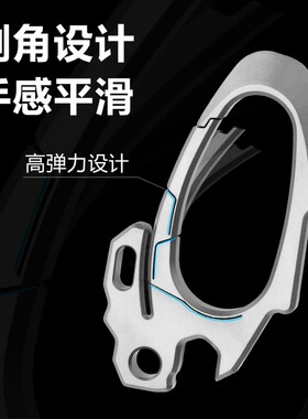 钛合金多功能钥匙扣挂件不生锈