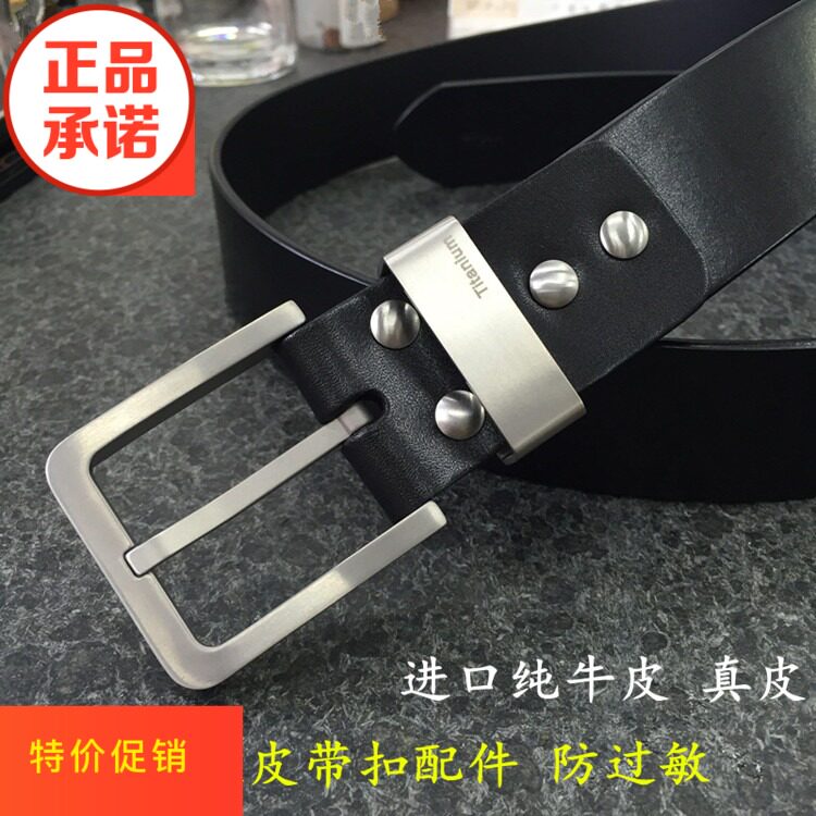 商务风防过敏皮带扣头层真皮腰带