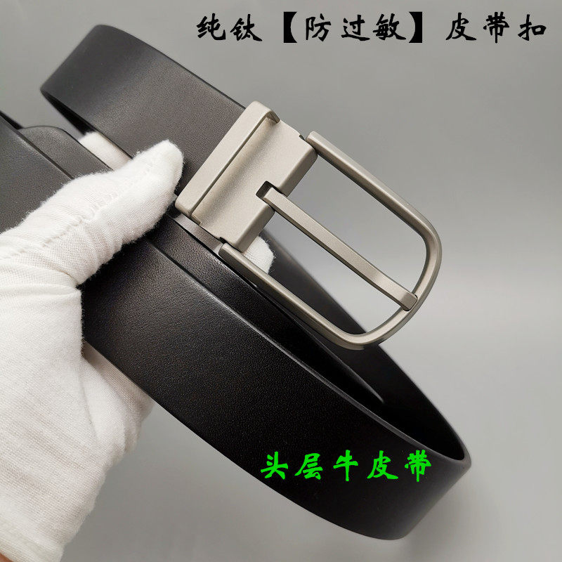 防过敏头层牛皮百搭风腰带扣