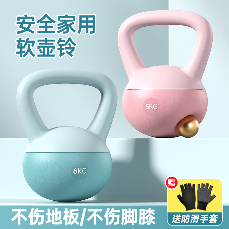 亿迪软体壶铃翘臀神器安全不伤脚