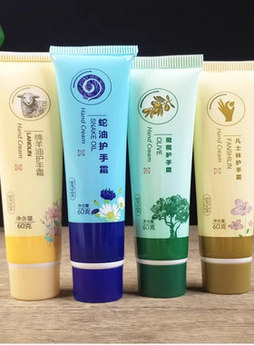 正品宝中宝护手霜60g凡士林绵羊油蛇油橄榄补水保湿防干燥滋润霜
