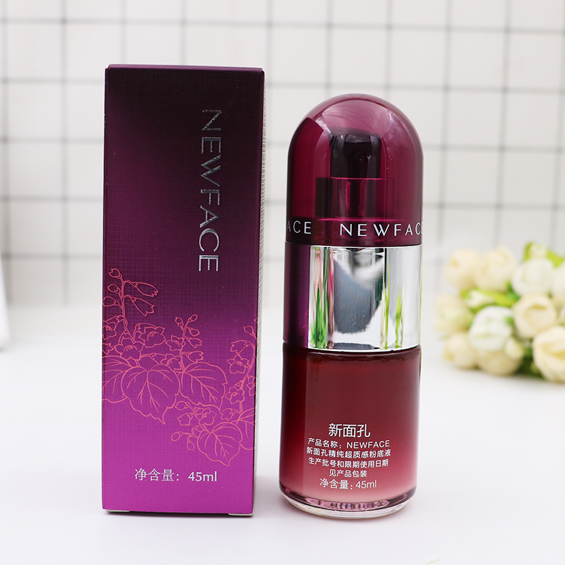 新面孔保湿粉底液滋润遮瑕膏