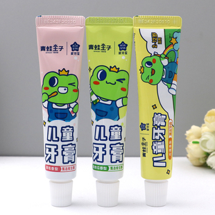 老牌青蛙王子儿童牙膏宝宝水果味牙膏幼儿小孩儿健齿防护 正品