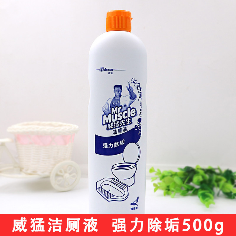 威猛先生马桶清洁剂除垢洁厕500g
