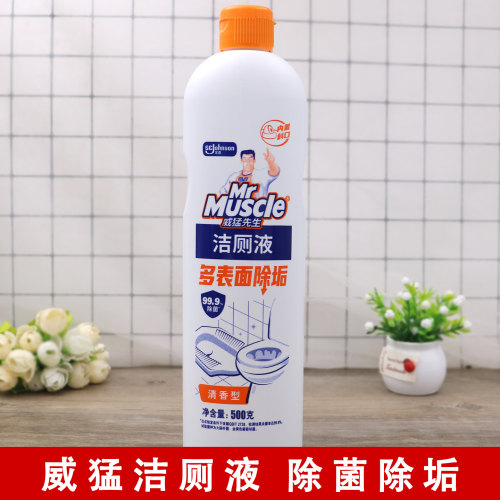 威猛先生马桶清洁剂除垢洁厕500g