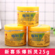 新喜乐爆拆灵25克护手霜秋冬防干燥保湿 滋润正品 润肤手足霜不油腻