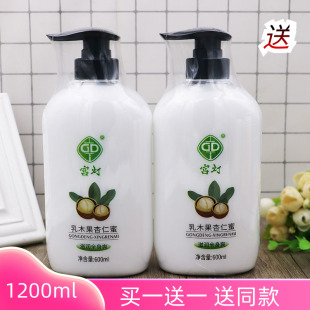 国货宫灯乳木果杏仁蜜身体乳保湿 老上海经典 乳润肤浴后 2瓶装