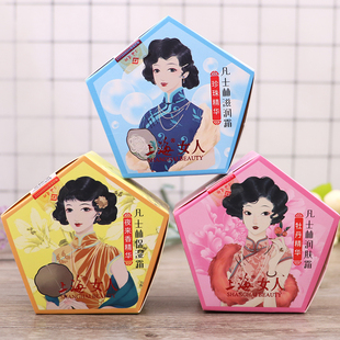 滋润补水面霜嫩肤擦脸霜 老牌国货上海女人珍珠雪花膏凡士林霜保湿