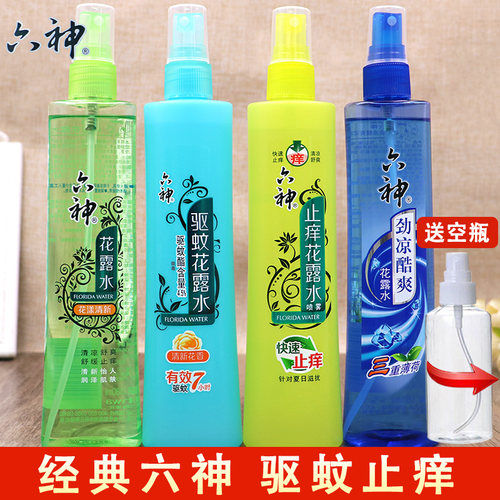 正品经典六神花露水驱蚊止痒