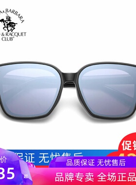 墨镜偏光方框情侣太阳镜