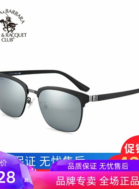 墨镜方框时尚风偏光眼镜