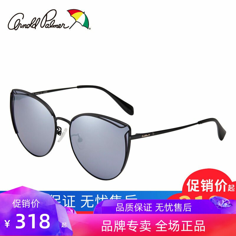 花雨伞太阳镜女2020新款时尚墨镜防紫外线大脸潮个性沙滩AP.11733